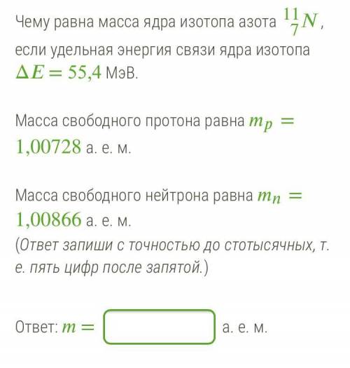 С полным ответом и решением 9 класс