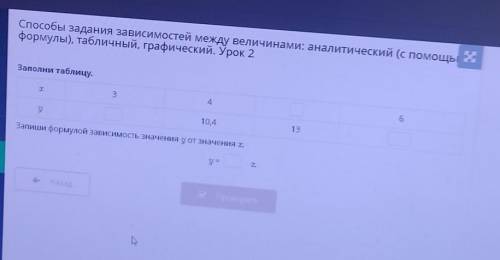 сделать ! Дайте хороший ответ!Только с решением полностью и объяснением! ​