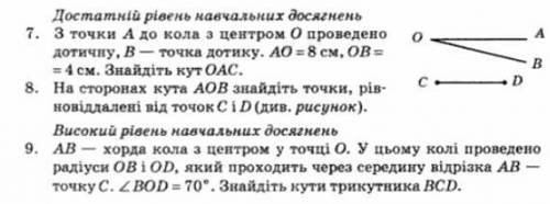 нужна до конца кр 15 минут