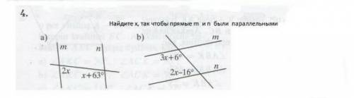 Задание: найти X так, чтоб m и n были параллельными. Нужно решение (как решали) и ответ. Заранее .