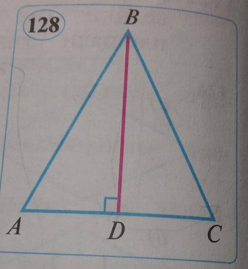 Вычислите площадь равнобедренного треугольника на рисунке 128 и покажите как построить прямоугольник