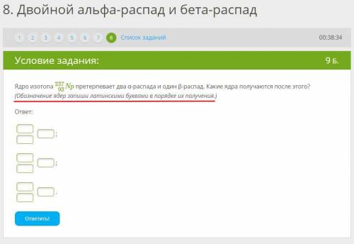 Очень , завтра уже будет поздно! (КРАСНЫМ ЦВЕТОМ, подчеркнута ВАЖНАЯ информация!)