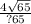 \frac{4 \sqrt{65} }{?65}