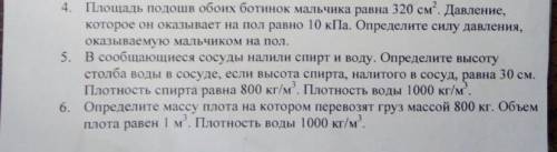 , сейчас к/р не могу решить, желательно решить 2 из этих