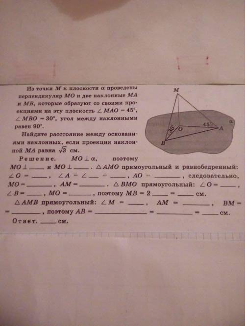 Задание по параграфам с 15-21 10-11 класс 1 заданиев тетраэдре МАВС AB=AC , MB=MC Докажите, что ВС п