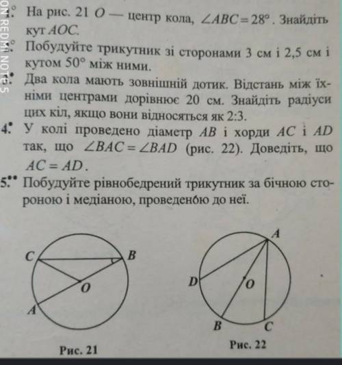 Желатильно развернутые ответы