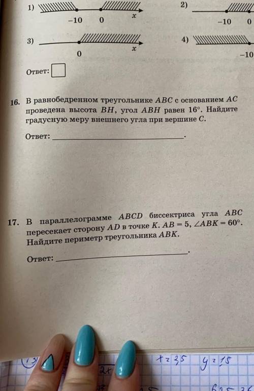 В равнобедрянном треугольнике ABC с основанием AC приведена высота BH, угол ABH равен 16°. Найдите г