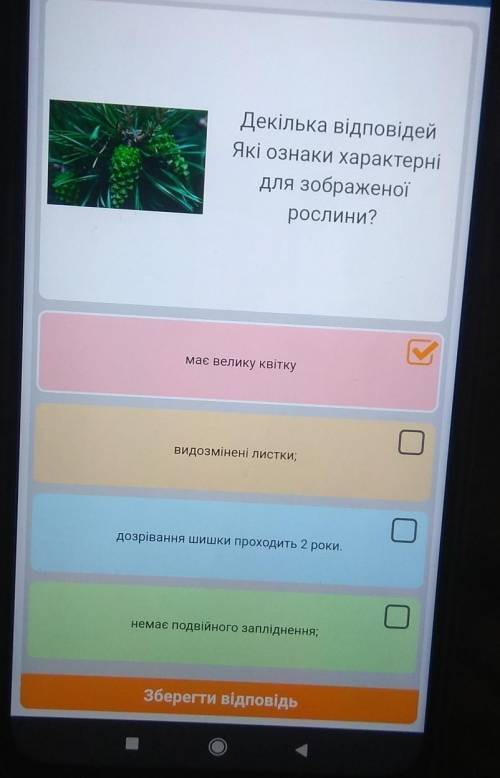 Що зі всього цього правильно (декілька відповідей) дуже потрібно​