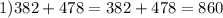 1) 382+478=382+478=860