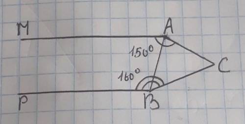 Решите задачу. Параллельные прямые MA и PB пересечены секущей AB. Между параллельными прямыми взяли