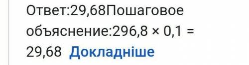 Вычисли произведение чисел 277,7 и