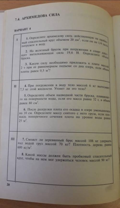 , ЛИБО СКАЖИТЕ АВТОРА, И ГДЕ ЭТО МОЖНО НАЙТИ. ВРЕМЕНИ ВООБЩЕ НЕТ