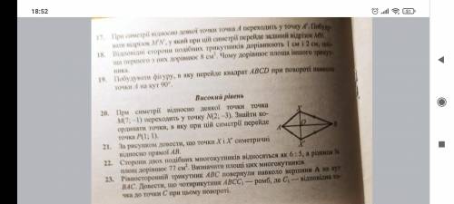 решить, не могу понять как сделать эту работу, только вышел с больничного.