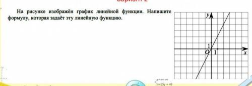 Решите , через формулу прямой пропорциональности y=kx. Заранее ))