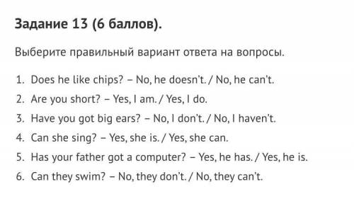 очень напишите так что бы я смогла переписать с вашего ответа