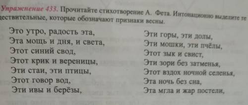 • Выпишите по два словосочетания с местоимениями этот, эта, это, эти,определите их род, число, падеж