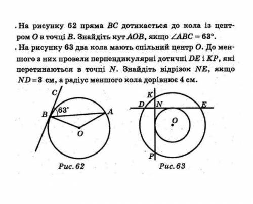 Геометрия 7 класс ​с объяснением