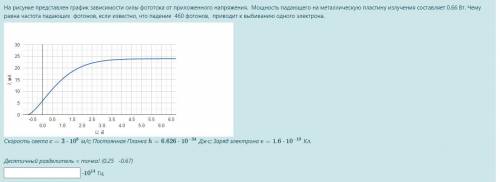 Помагите умоляю как это делать