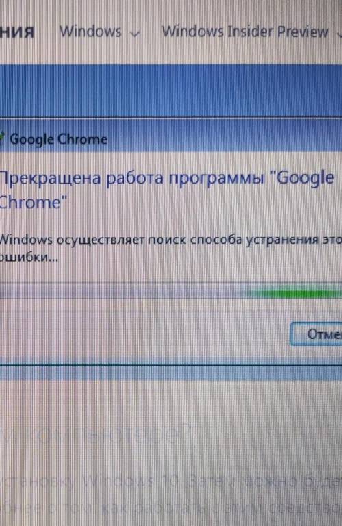 Что делать если при скачивание файла в браузере на компе высвечивается вот: хотя все антивирусы откл