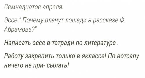 Очень , не успел прочитать, можно не сильно длинно, хотя-бы 10 предложений, из инета не желательно б