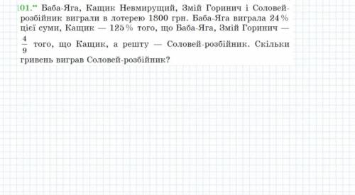 До іть, 5 клас. Тема : Середнє арифметичне. Напишіть дії та поясниння, також будь ласка.