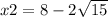 x2 = 8 - 2\sqrt{15}