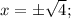 x=\pm \sqrt{4};