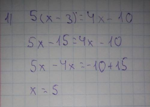 1)5(x-3)=4x-10. 2)12-5(x+1)=7+3x-2xРешите я ​