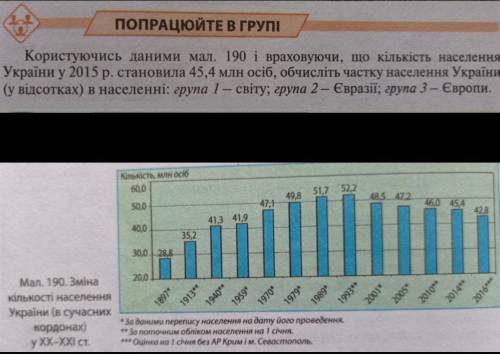 До іть будь ласка Даю ще + ів, за розв'язання Дякую