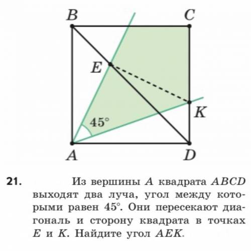 решить задачу по геометрии.