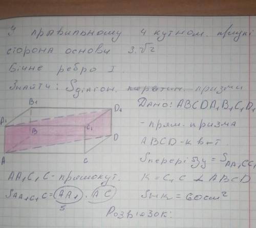 Что там написано я тоже не понимаю, но сделайте хоть как то ​