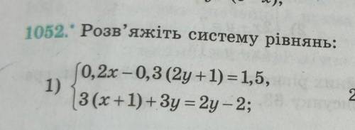 Розв'яжіть систему рівнянь​