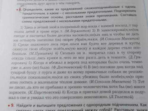 просто схемы начертите и всё можете не переписывать просто начертить только правильно а то я потом в