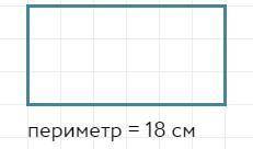 Как сделать тако йже прямоугольник