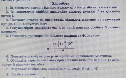 Даже если вы напишите эти 3 формулы и подставите и напишите ответ, реально )))Очень нада(Если сделае