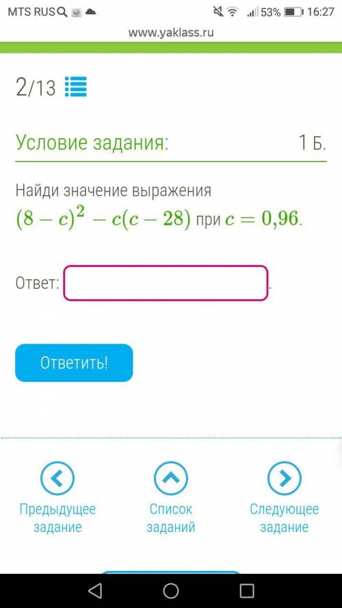 Решите два задания Пожайлуста подробно. Не забудьте указать к какому заданию решение