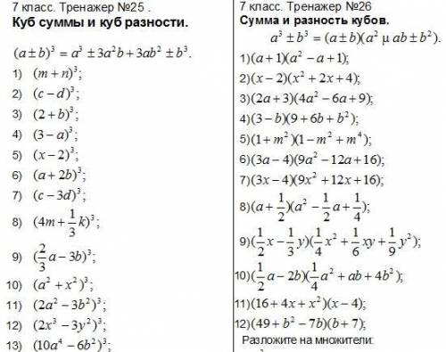 , если что в фотомач нет такого:С