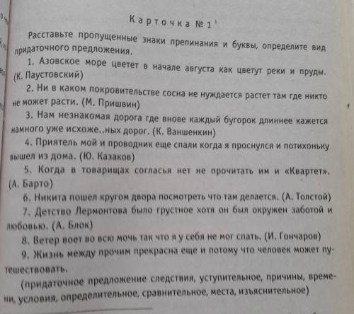 сделать задание , желательно сегодня !