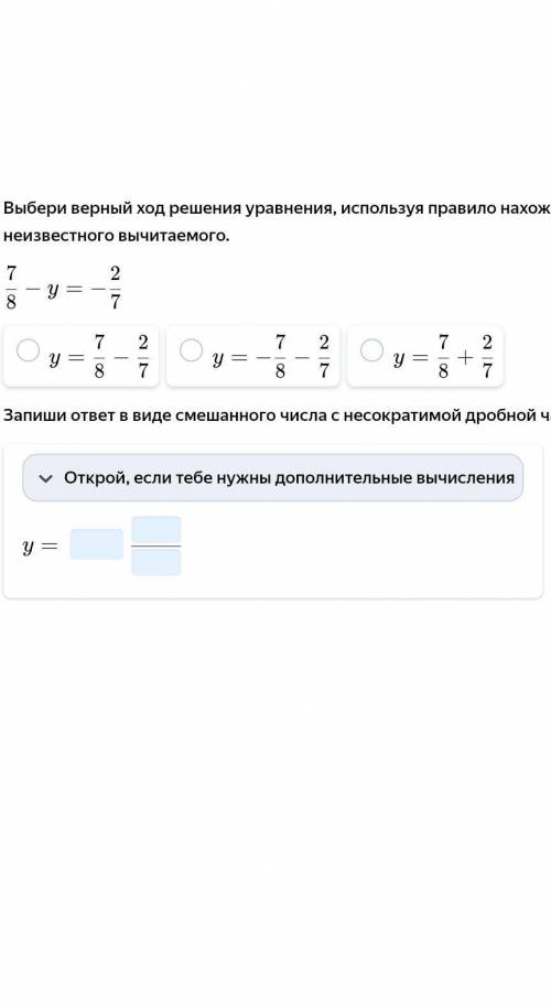 Слова :нахождения, частью​