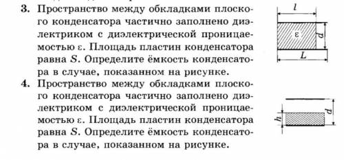 . Нужно подробное(!) решение 3 и 4. ) Нужно до завтра!