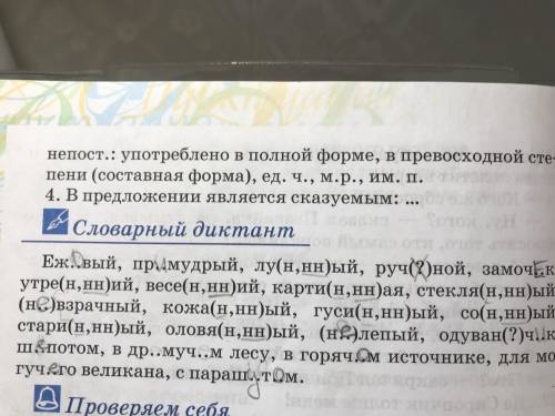 сделать номер 277, надо сделать все от и до