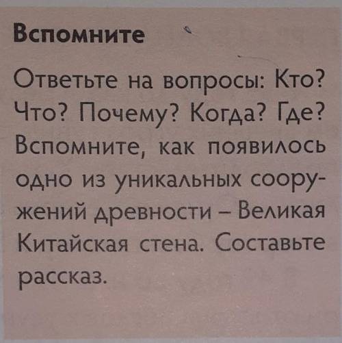 Набравшие силу гунны стали совершать походы на соседниенемстраны, в том числе и на Китай,Противостоя