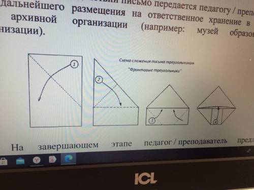 Напишите сочинение на тему « Нельзя забыть»