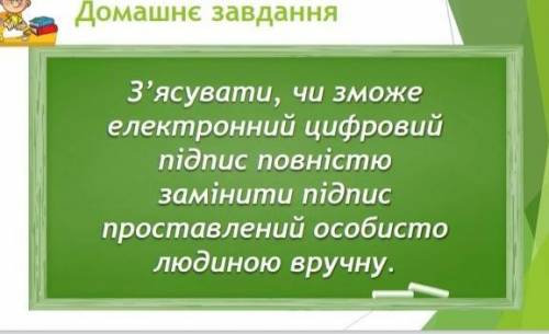 До ітьдайте відповідь на питання​