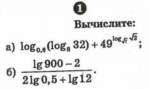 Прикрепите решение в виде файла/рисунка