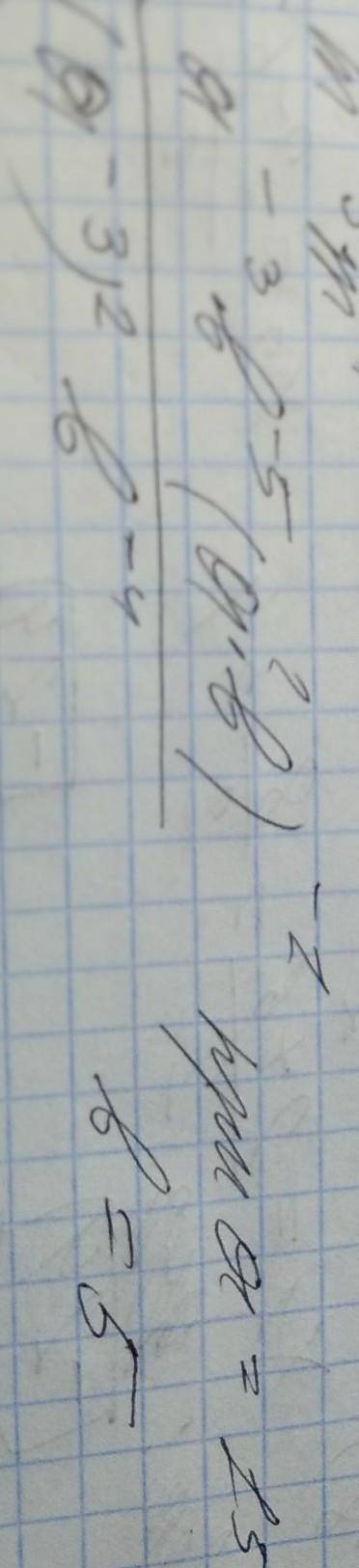 Решите пример:a^-3×b^-5(a²×b)^-1/(a^-3)²×b^-4при а=15 b=5 ((​