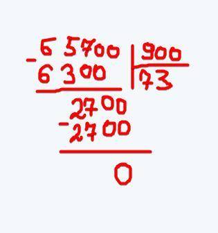 65.700 разделить на 900 в столбик