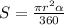 S = \frac{\pi r^2\alpha }{360} \\\\