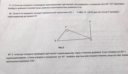 До іть розв‘язати будь ласка