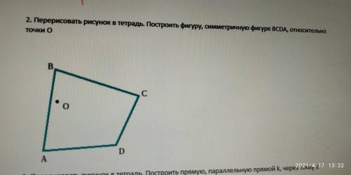 Можно поскорее ? Заранее !